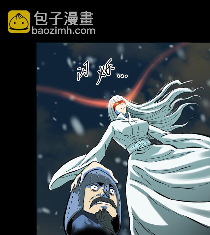 [第11话] 天山雪女（4）55