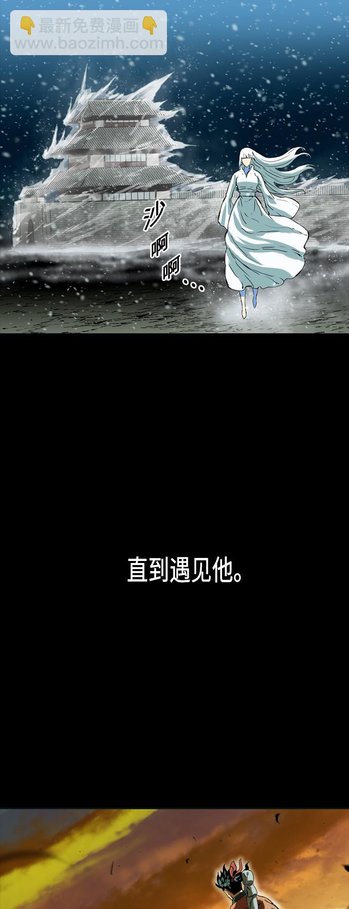 [第11话] 天山雪女（4）57