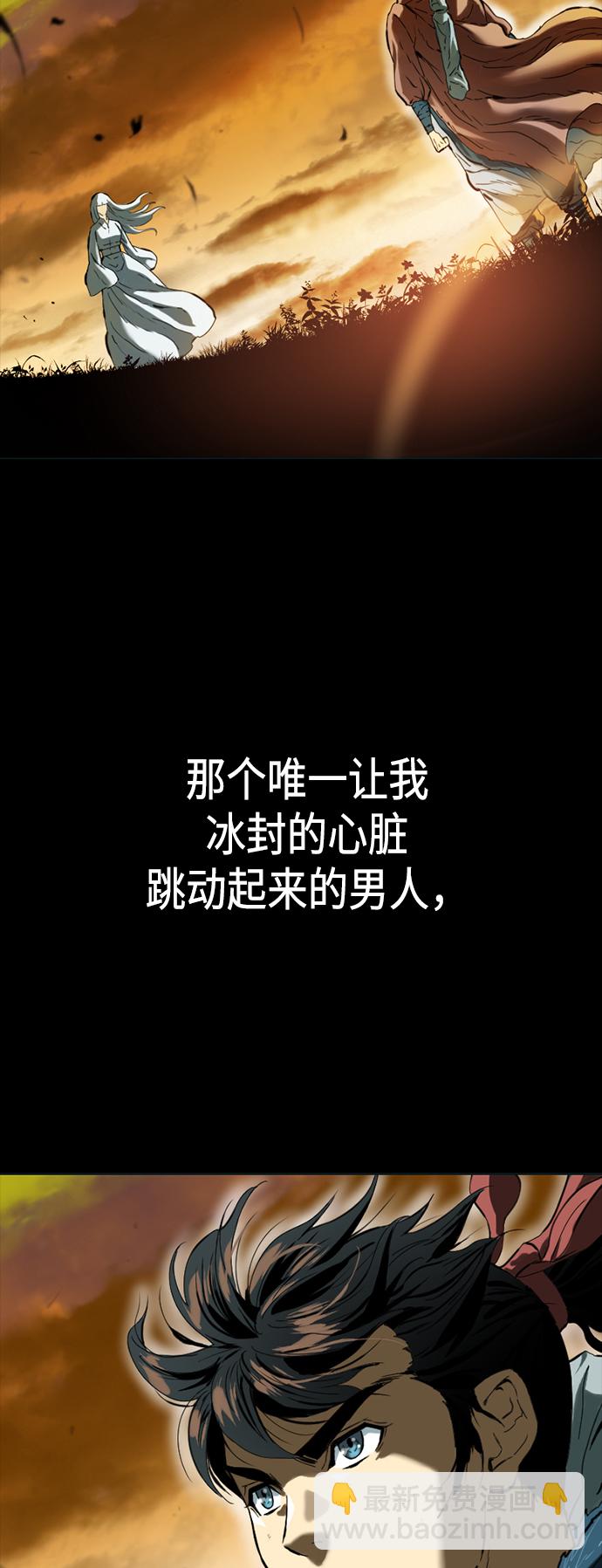 [第11话] 天山雪女（4）58