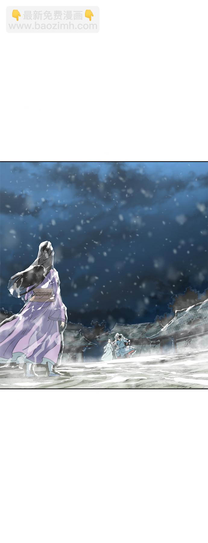 [第11话] 天山雪女（4）60