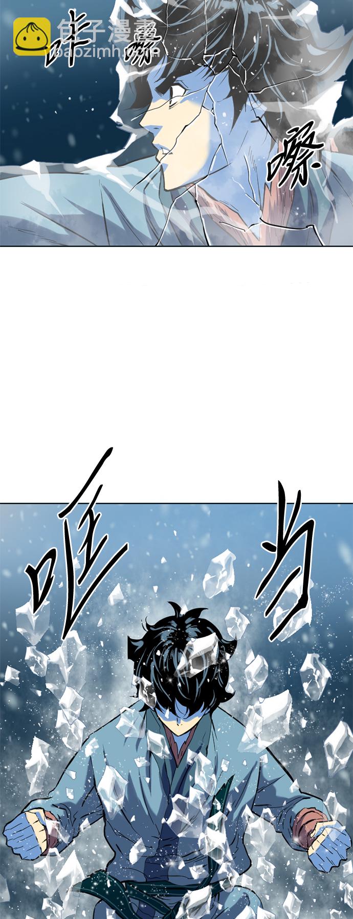 [第11话] 天山雪女（4）64
