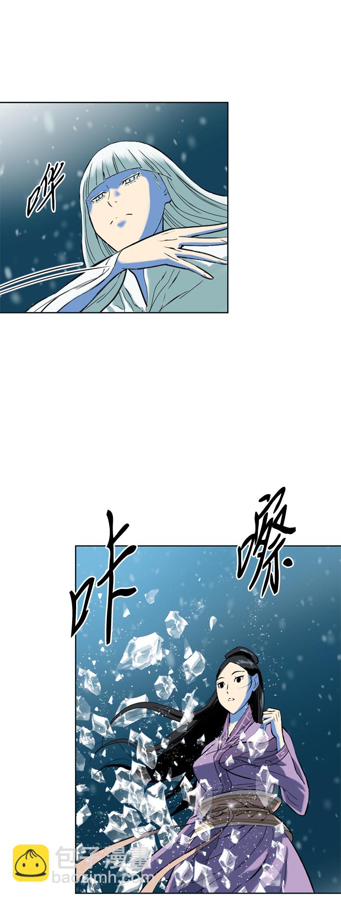 [第11话] 天山雪女（4）68