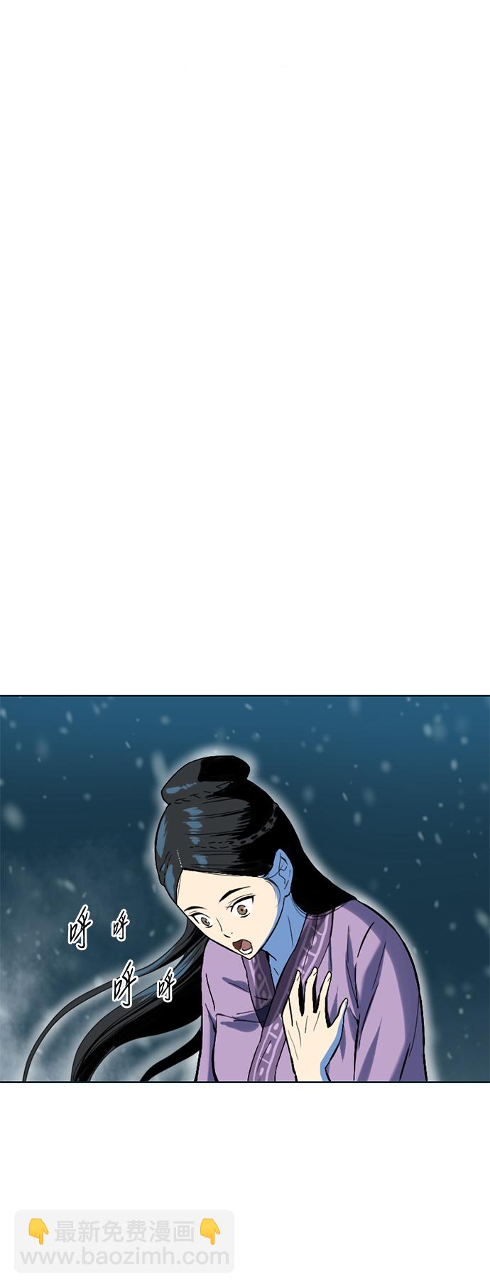 [第11话] 天山雪女（4）69