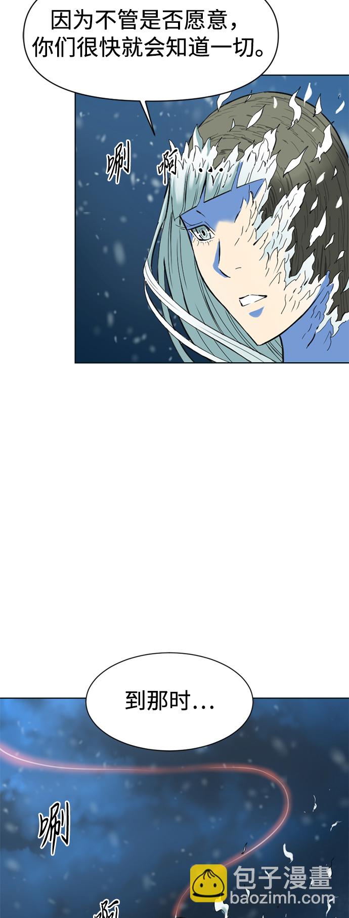 [第11话] 天山雪女（4）72