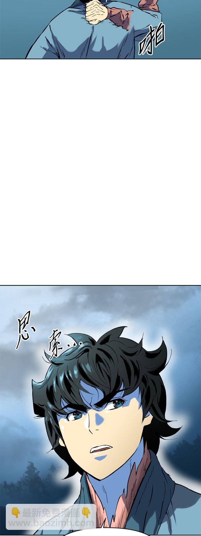 [第11话] 天山雪女（4）83