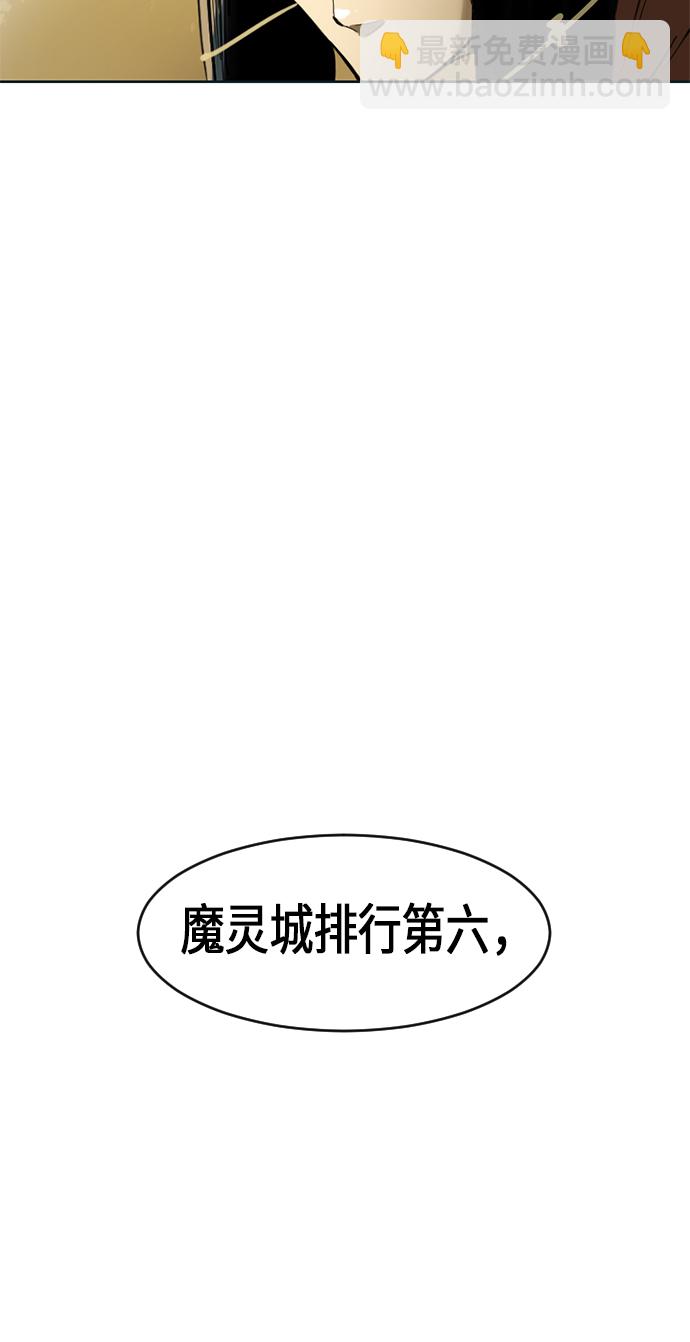 [第11话] 天山雪女（4）92