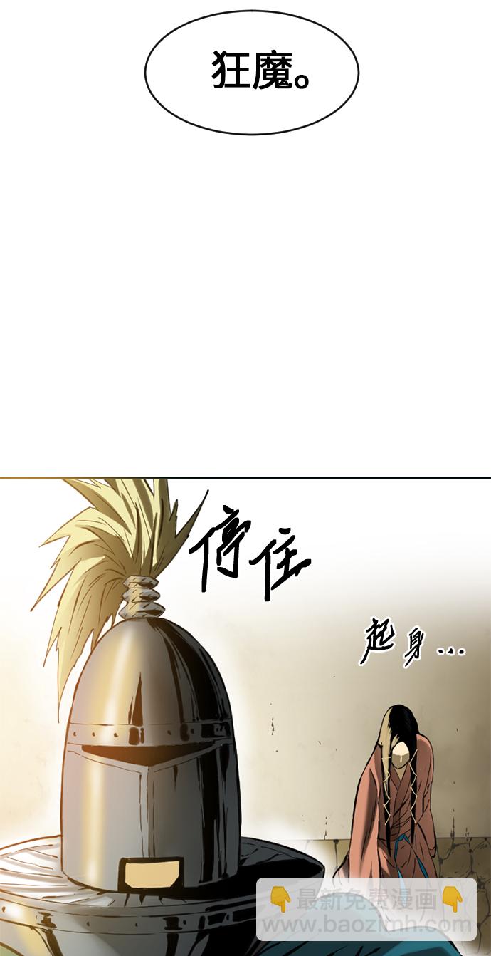 [第11话] 天山雪女（4）93