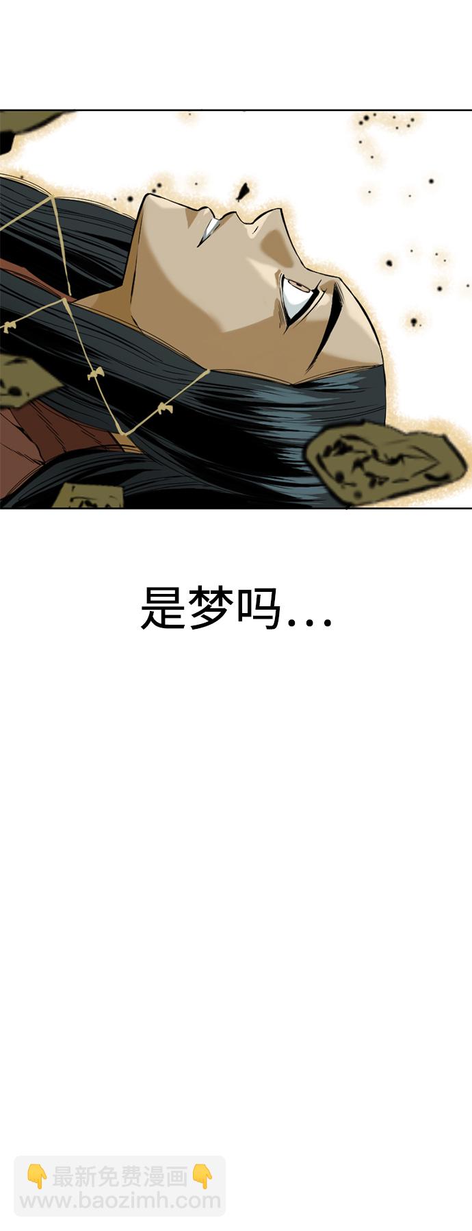 [第13话] 飞流（2）13