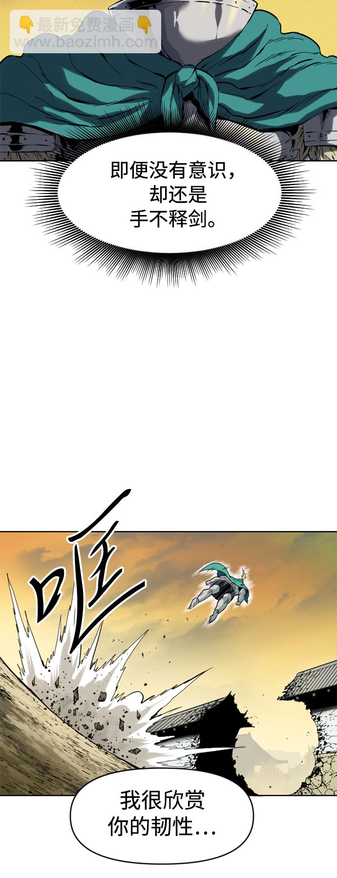 [第13话] 飞流（2）15