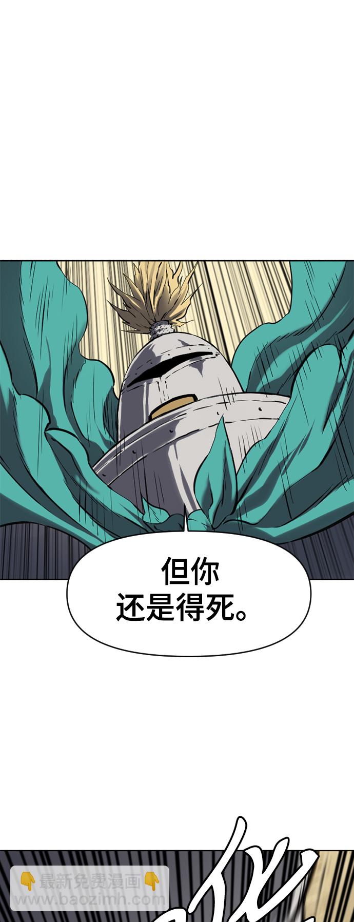 [第13话] 飞流（2）16