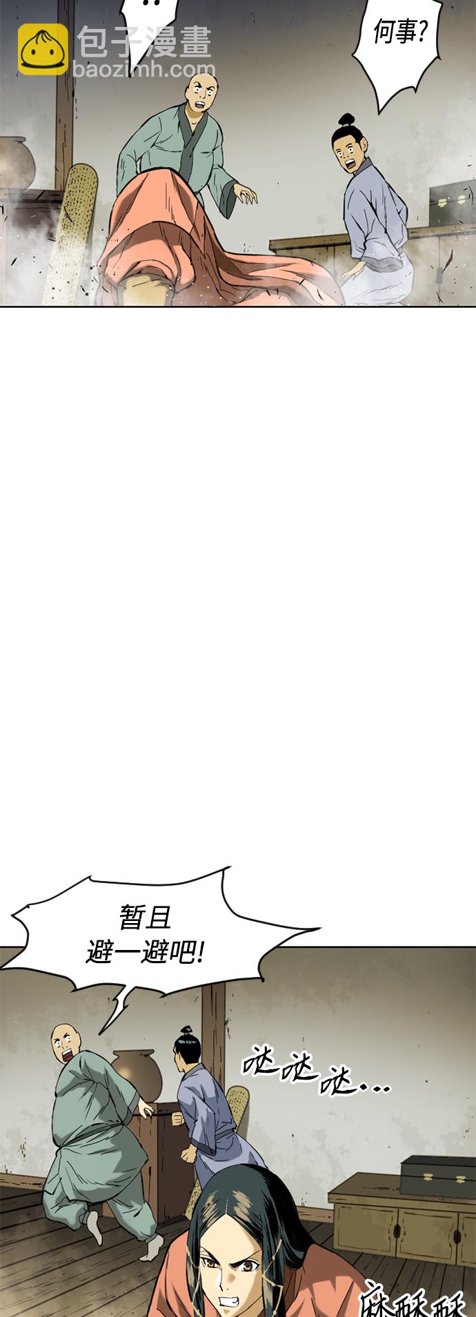 [第13话] 飞流（2）29