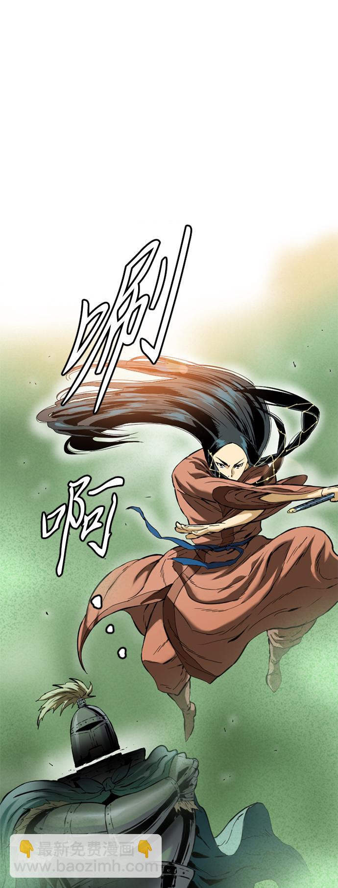 [第13话] 飞流（2）3