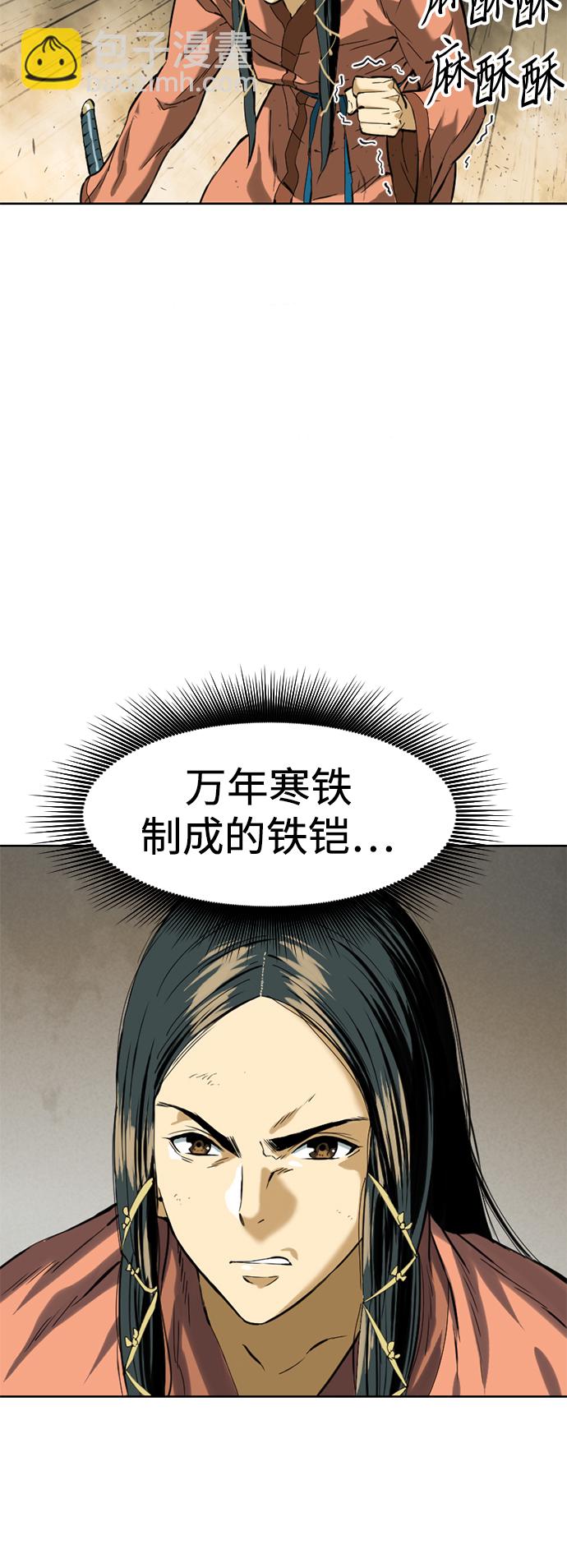 [第13话] 飞流（2）30