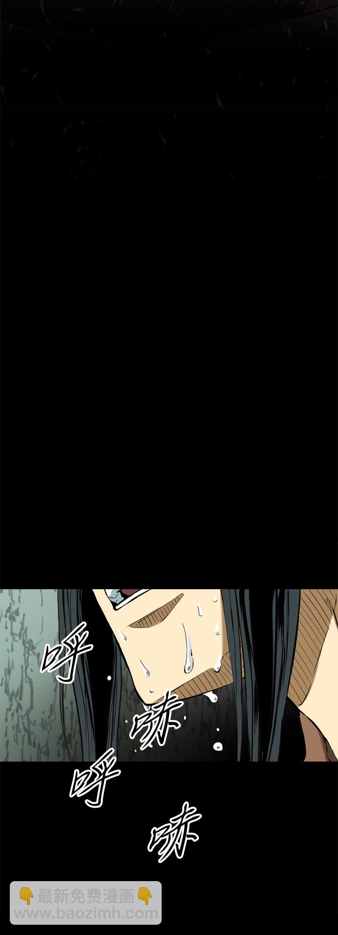 [第13话] 飞流（2）35