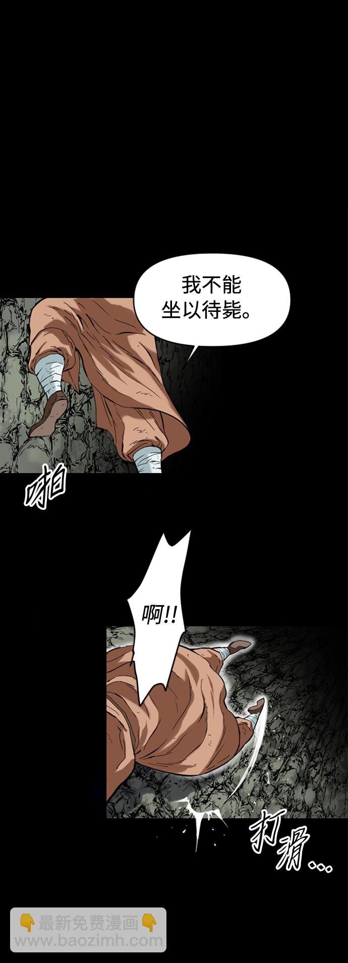 [第13话] 飞流（2）36