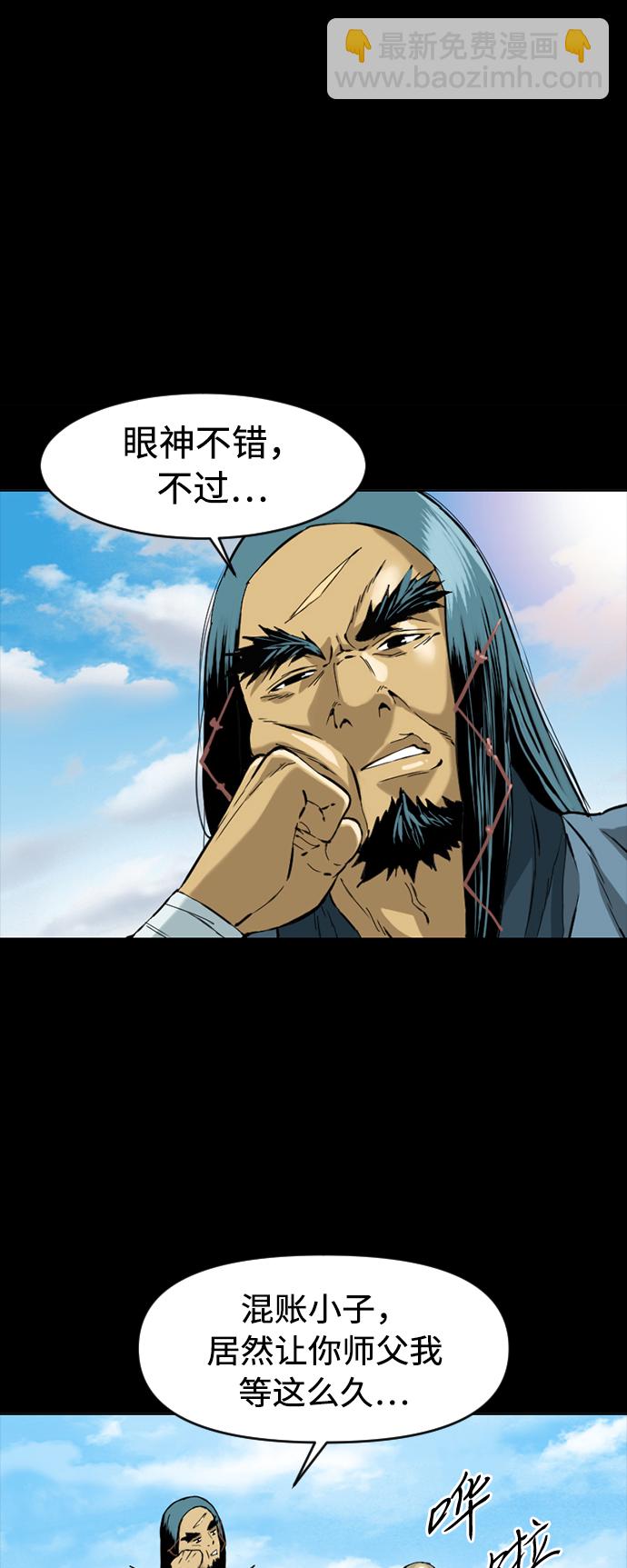 [第13话] 飞流（2）42