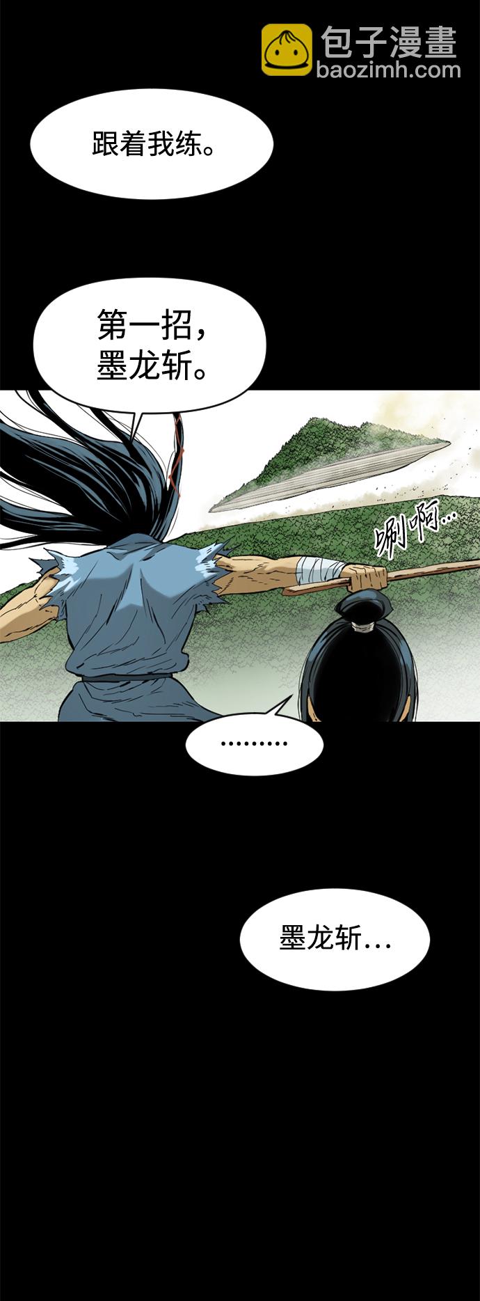 [第13话] 飞流（2）54
