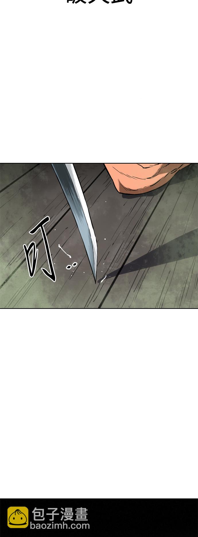[第13话] 飞流（2）57