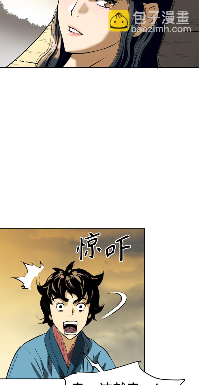 [第13话] 飞流（2）69