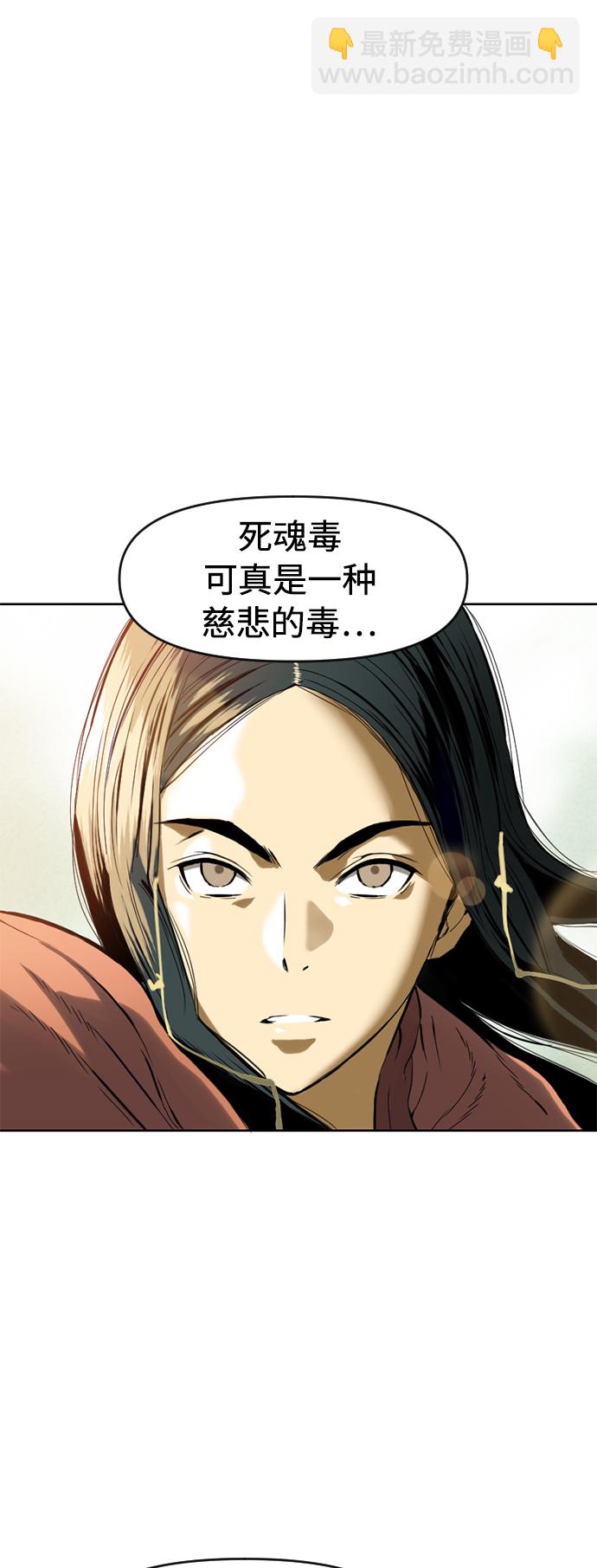 [第13话] 飞流（2）7