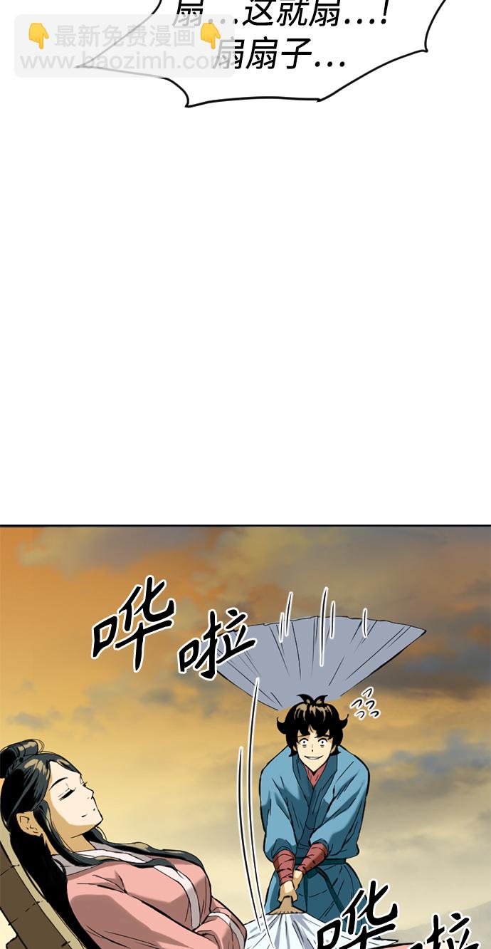 [第13话] 飞流（2）70