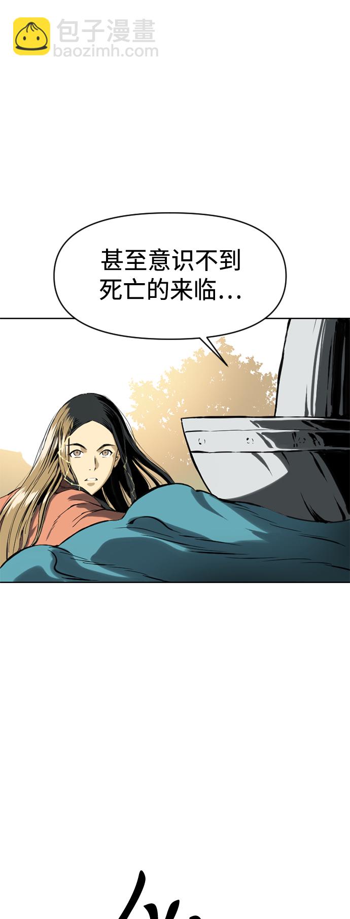 [第13话] 飞流（2）9