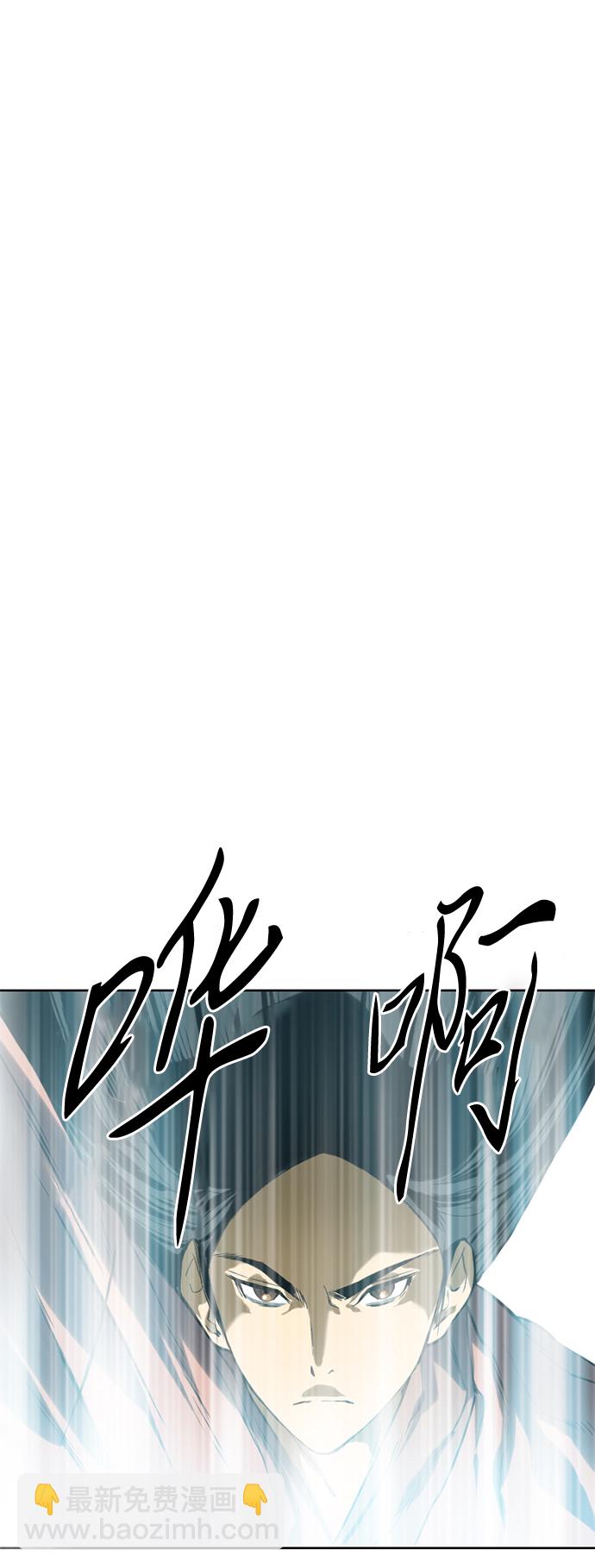 [第14话] 飞流（3）1