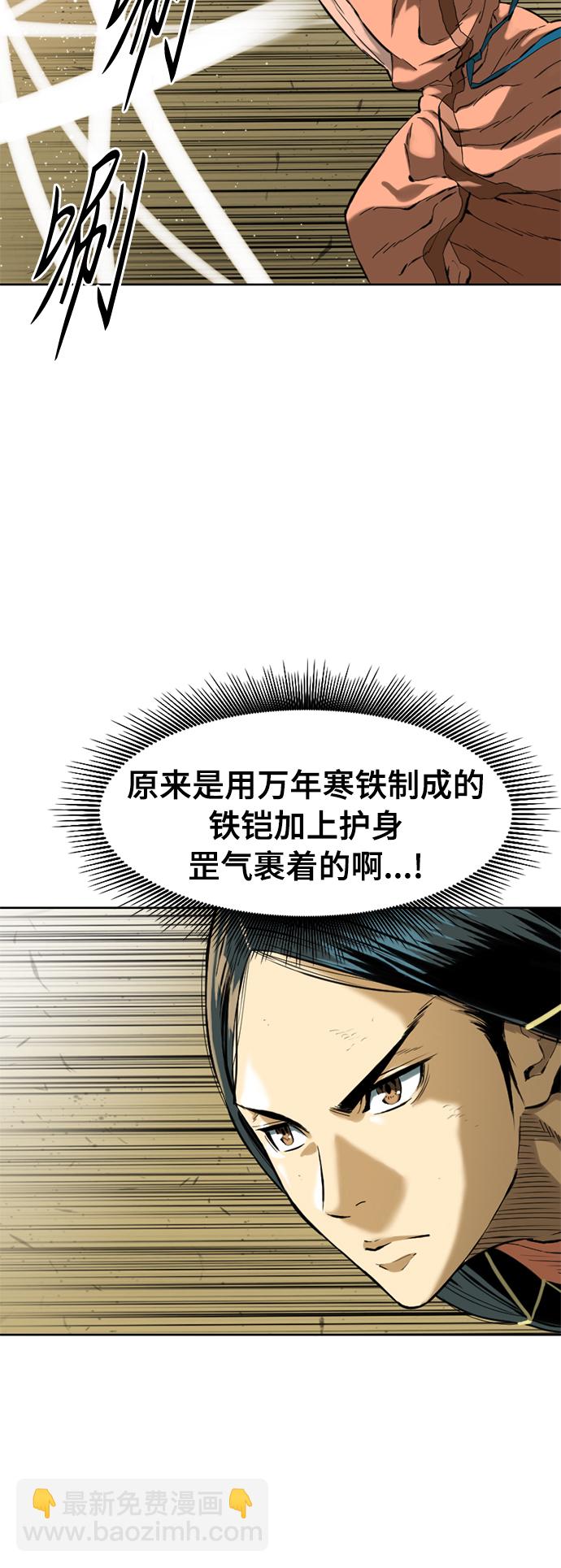 [第14话] 飞流（3）18