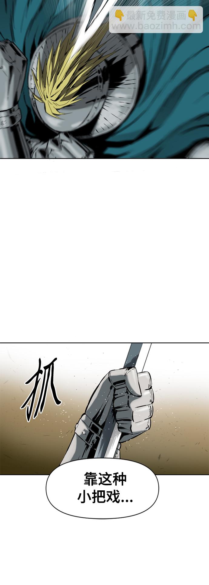 [第14话] 飞流（3）20