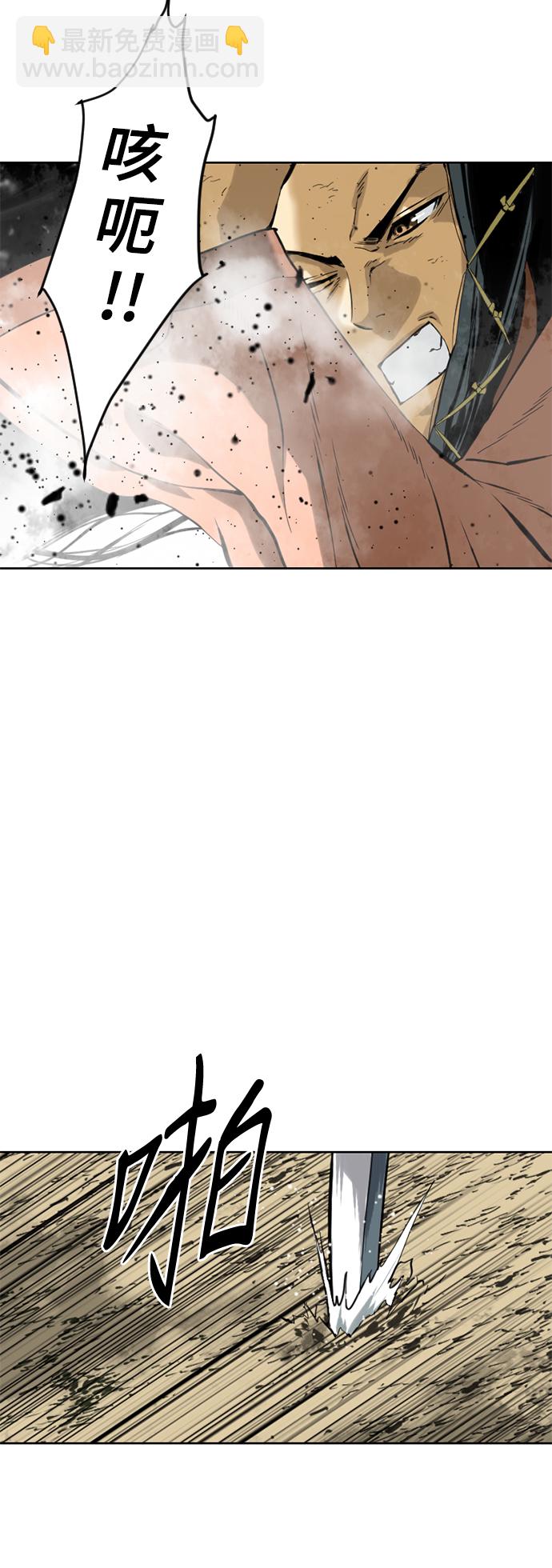 [第14话] 飞流（3）27