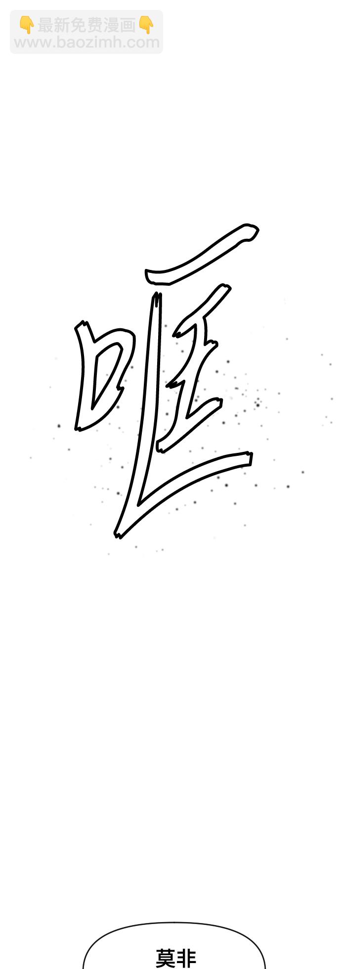 [第14话] 飞流（3）31