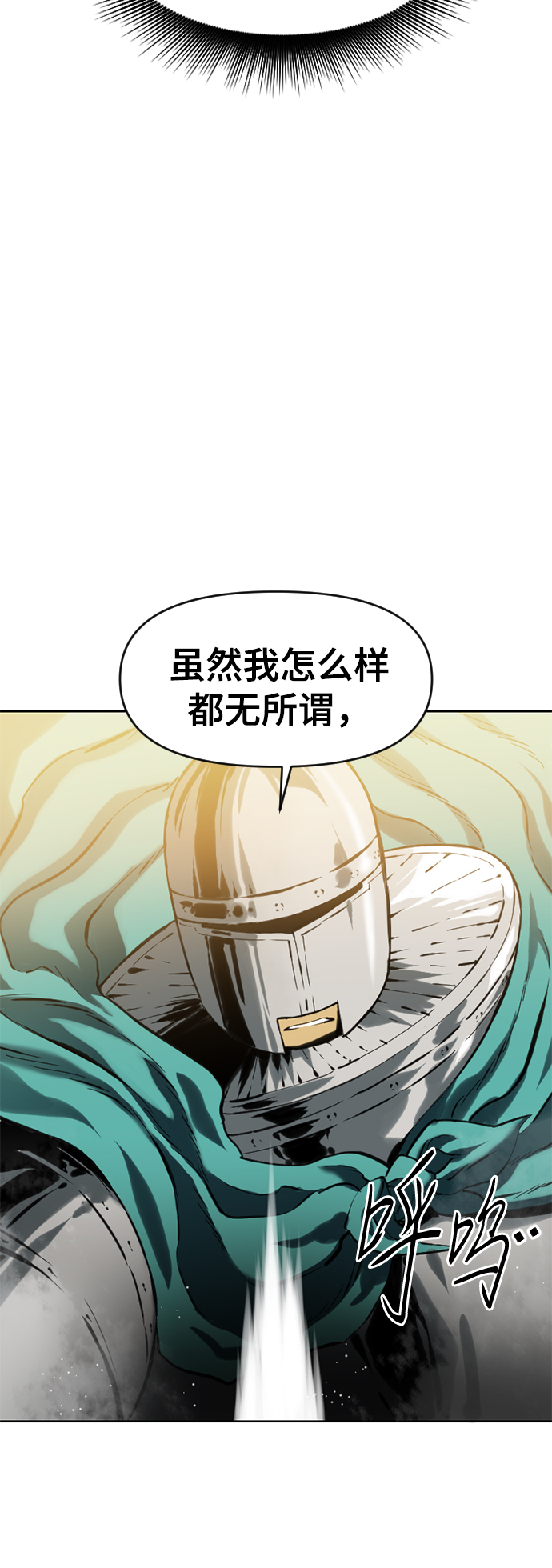 [第14话] 飞流（3）33