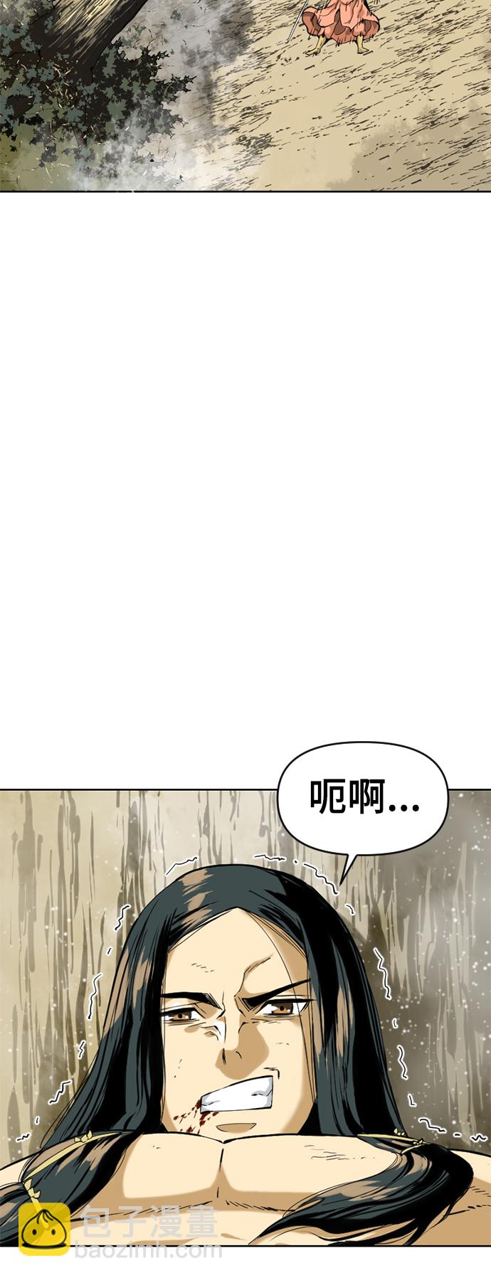[第14话] 飞流（3）44
