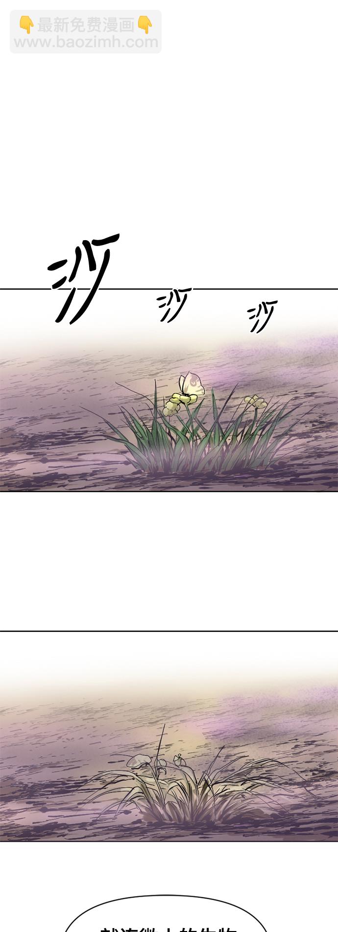 [第14话] 飞流（3）46