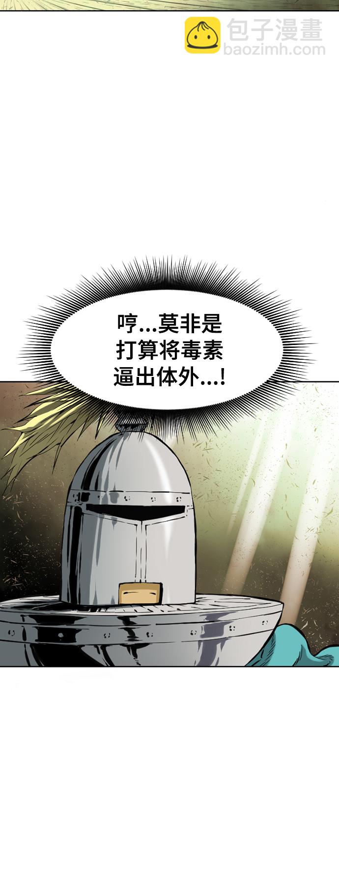 [第14话] 飞流（3）5