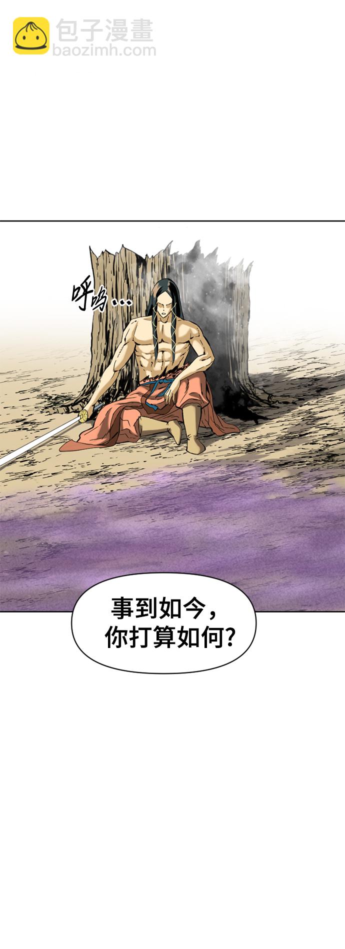 [第14话] 飞流（3）52