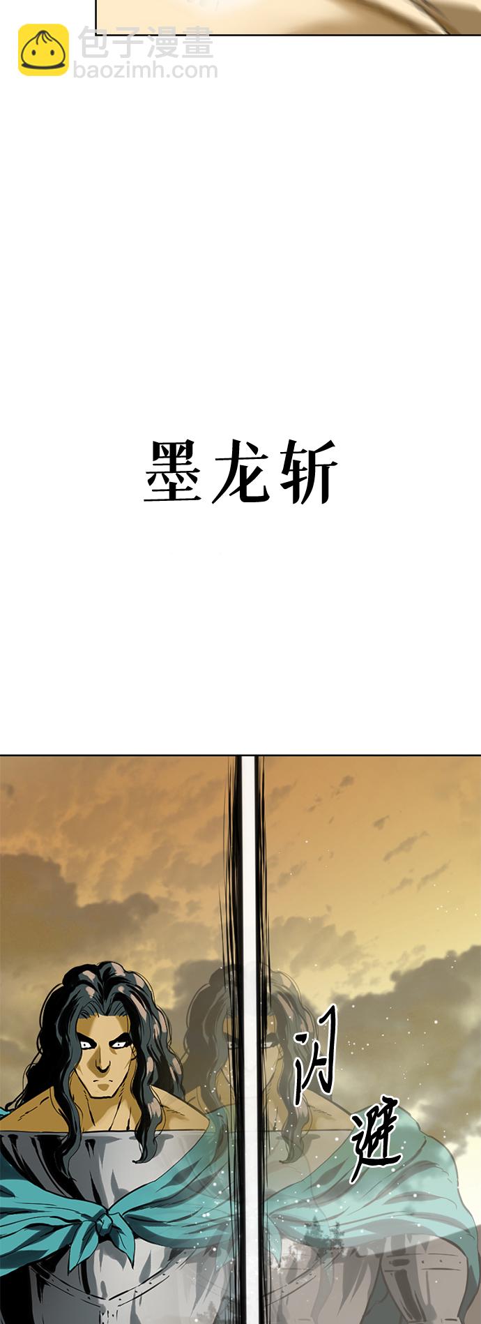 [第14话] 飞流（3）54