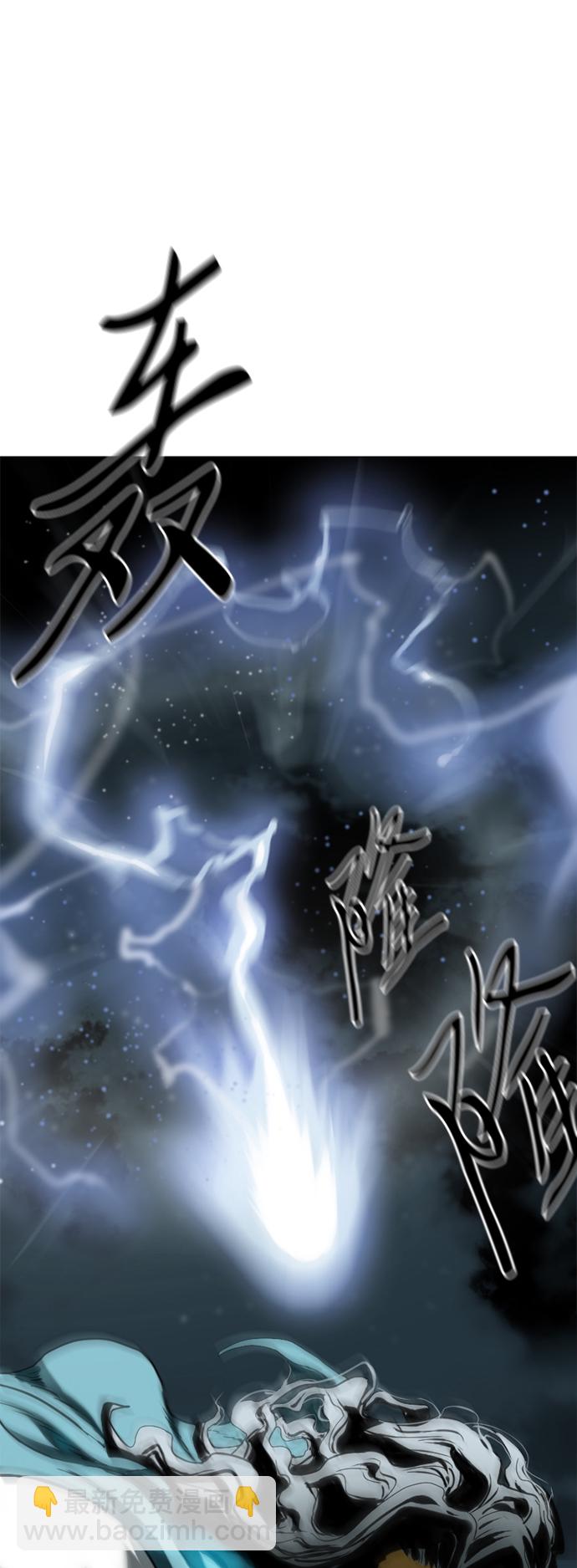 [第14话] 飞流（3）64