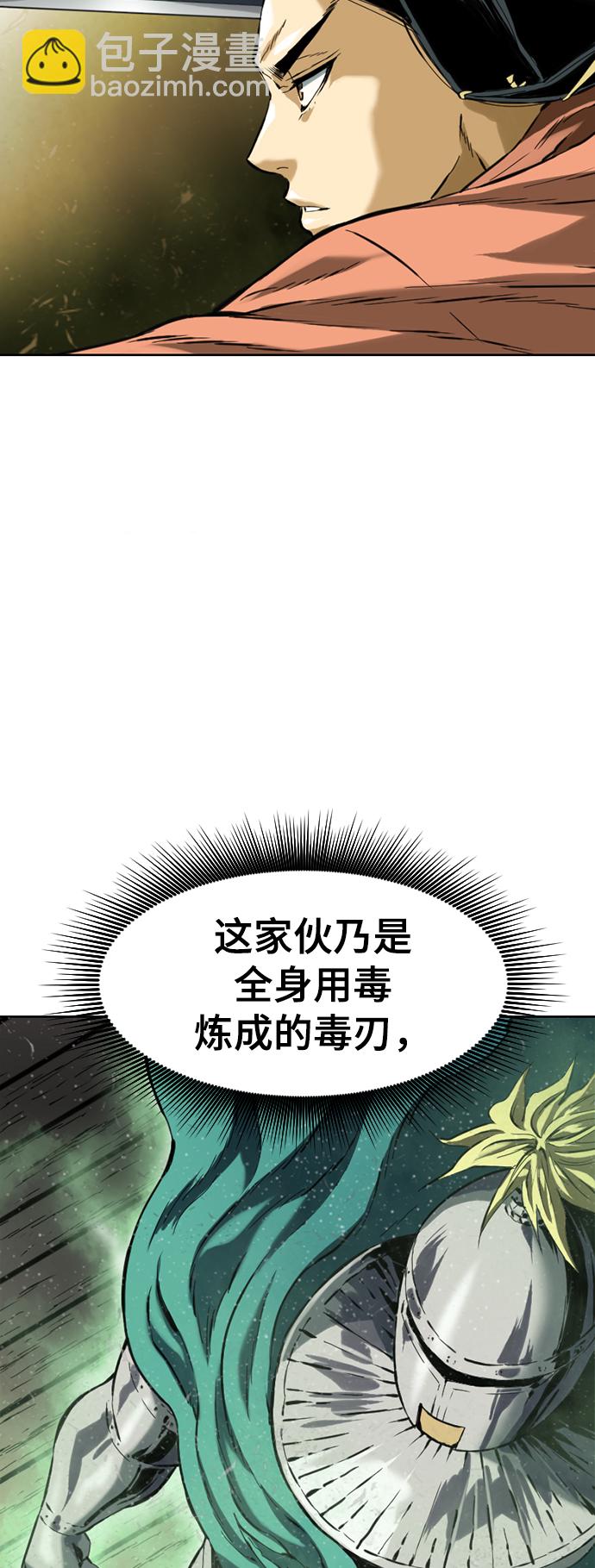 [第14话] 飞流（3）8