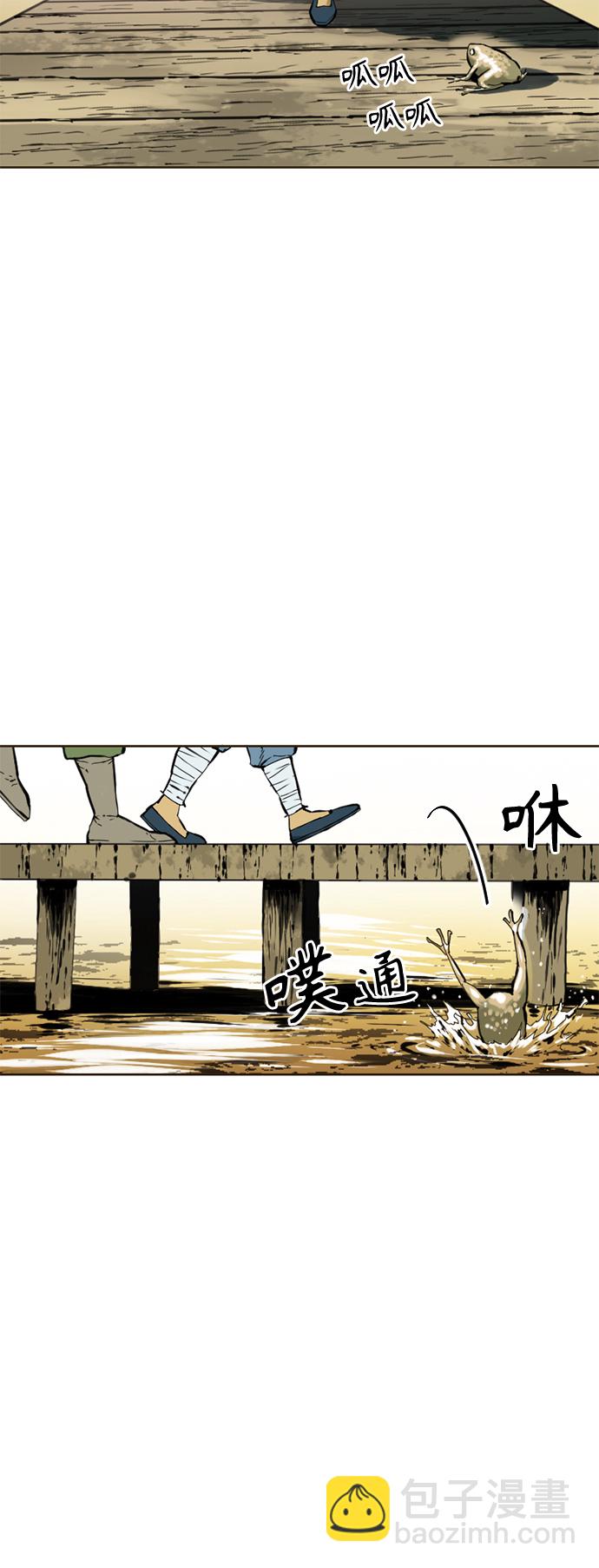 [第16话] 武林盟3