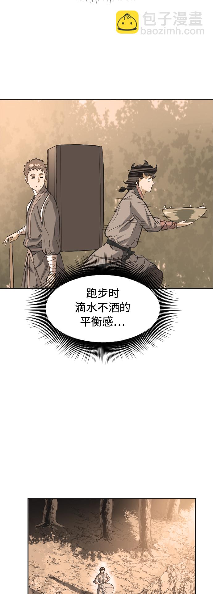 [第16话] 武林盟42