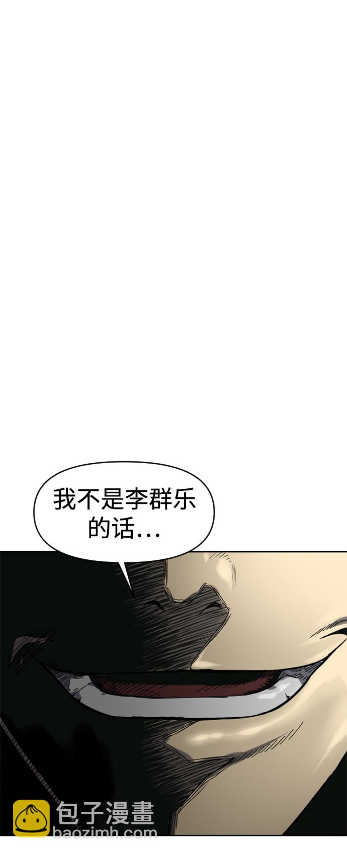 [第19话] 怪物（2）1