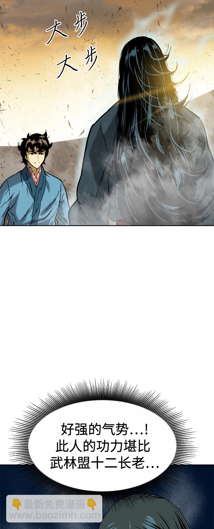 [第19话] 怪物（2）50