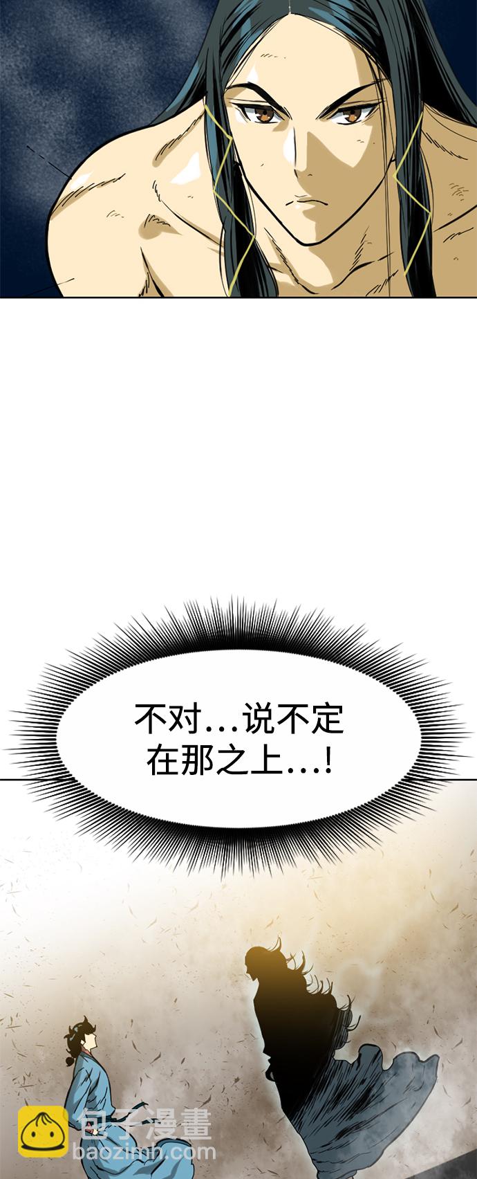 [第19话] 怪物（2）51