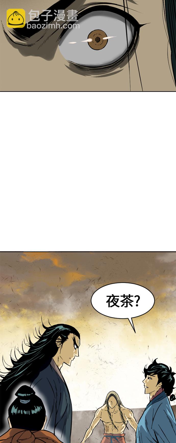 [第19话] 怪物（2）56
