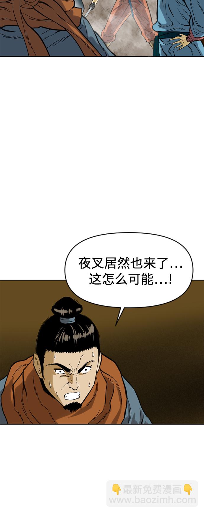 [第19话] 怪物（2）57