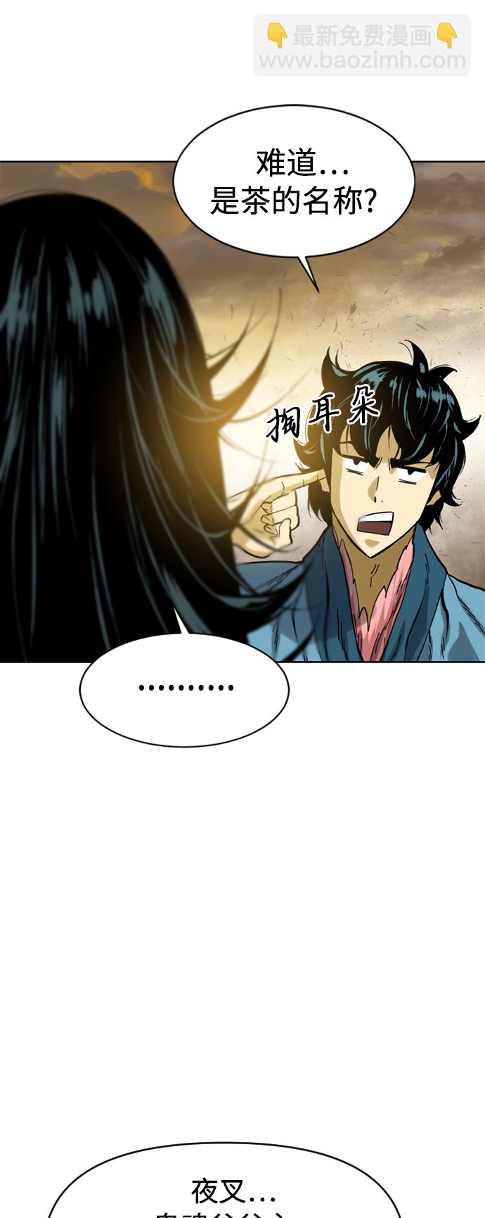 [第19话] 怪物（2）59