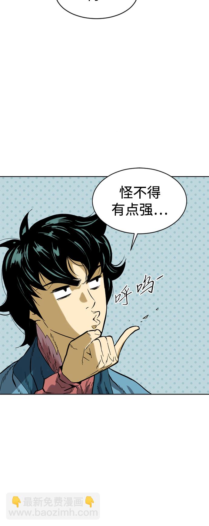 [第19话] 怪物（2）61