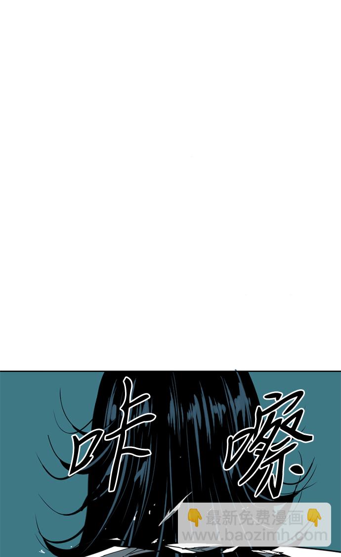 [第19话] 怪物（2）66