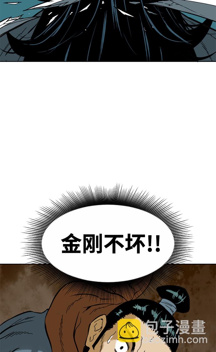 [第19话] 怪物（2）67